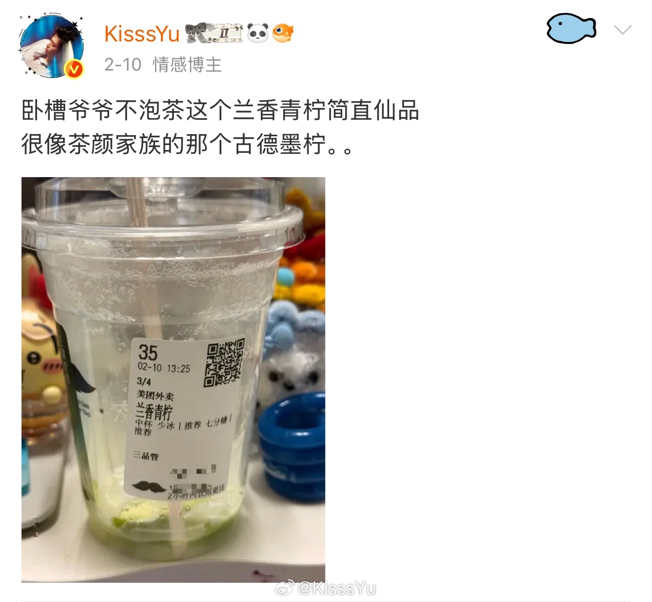不是打广告。爷爷不泡茶的兰香青柠真挺好喝，纯个人安利。不过肯定还是古德墨柠更好喝