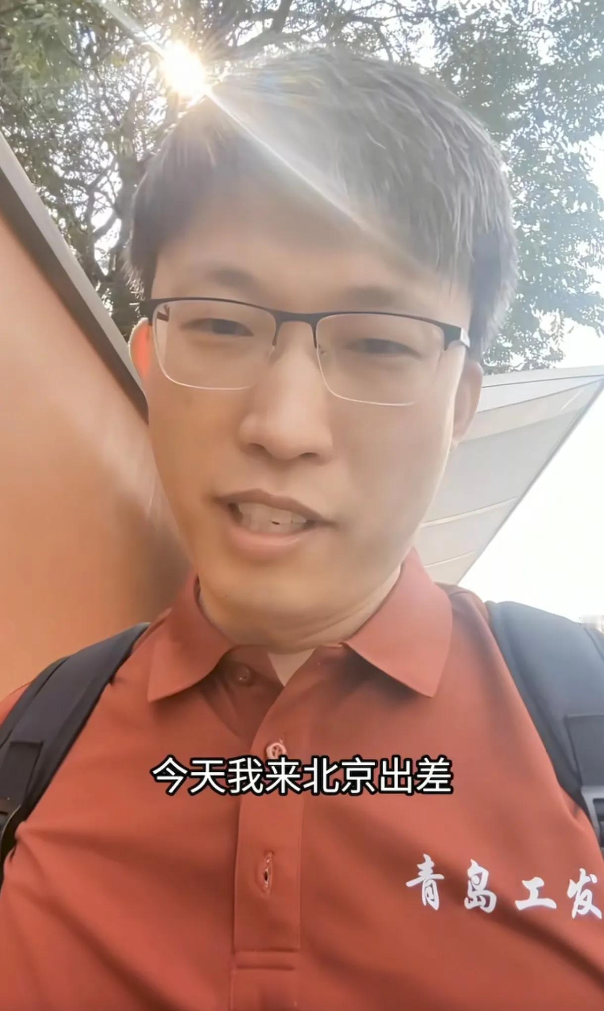 从大厂离职的程序员张彦欣选择在青岛创业开工厂，然后神奇的事情发生了，他被北京某重