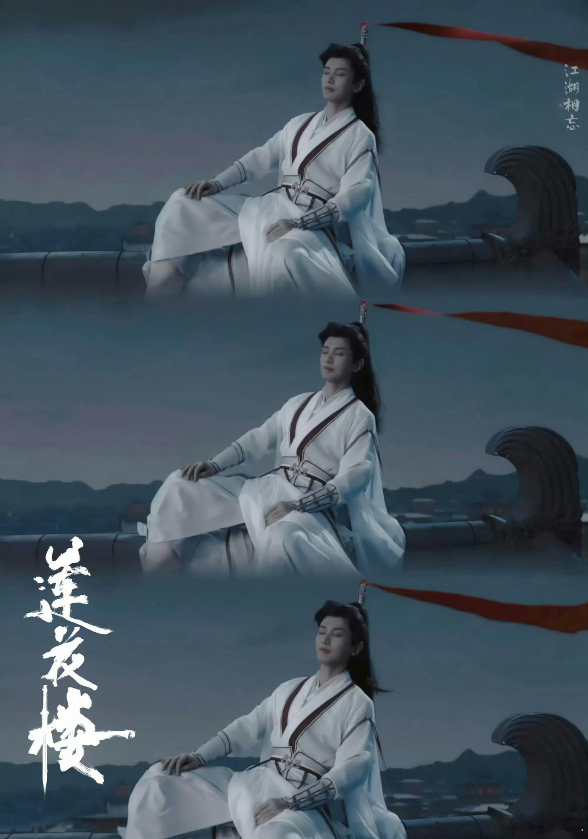 成毅莲花楼登上N刷榜第一《莲花楼》登上N刷榜第一，一部百看不厌的剧太🐮了！！