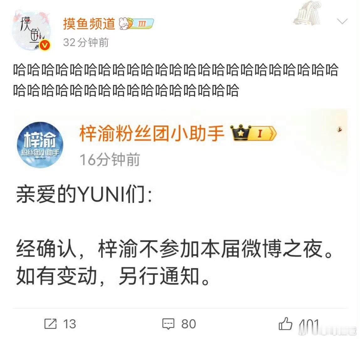 好艺术…..人格分裂了吗 