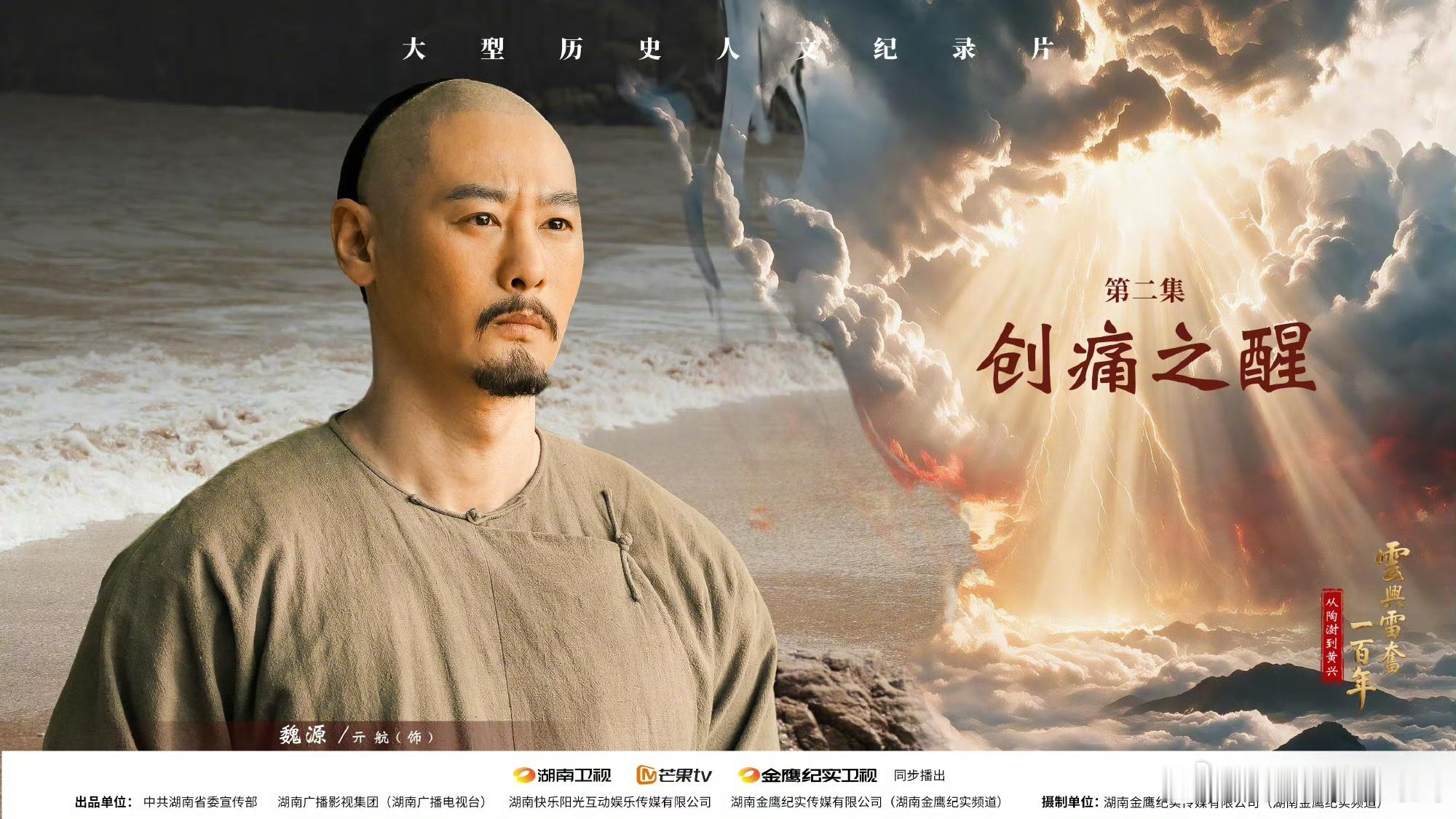 湖南人魏源为何成开眼看世界第一人海国图志为何出自湖南人魏源这个湖南人用一本书改写