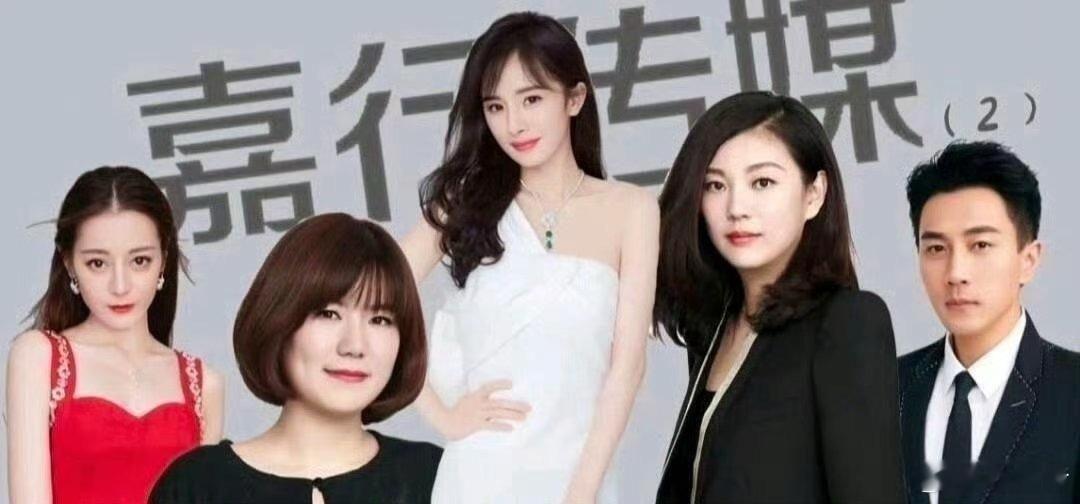 这应该是嘉行传媒最初的样子吧 
