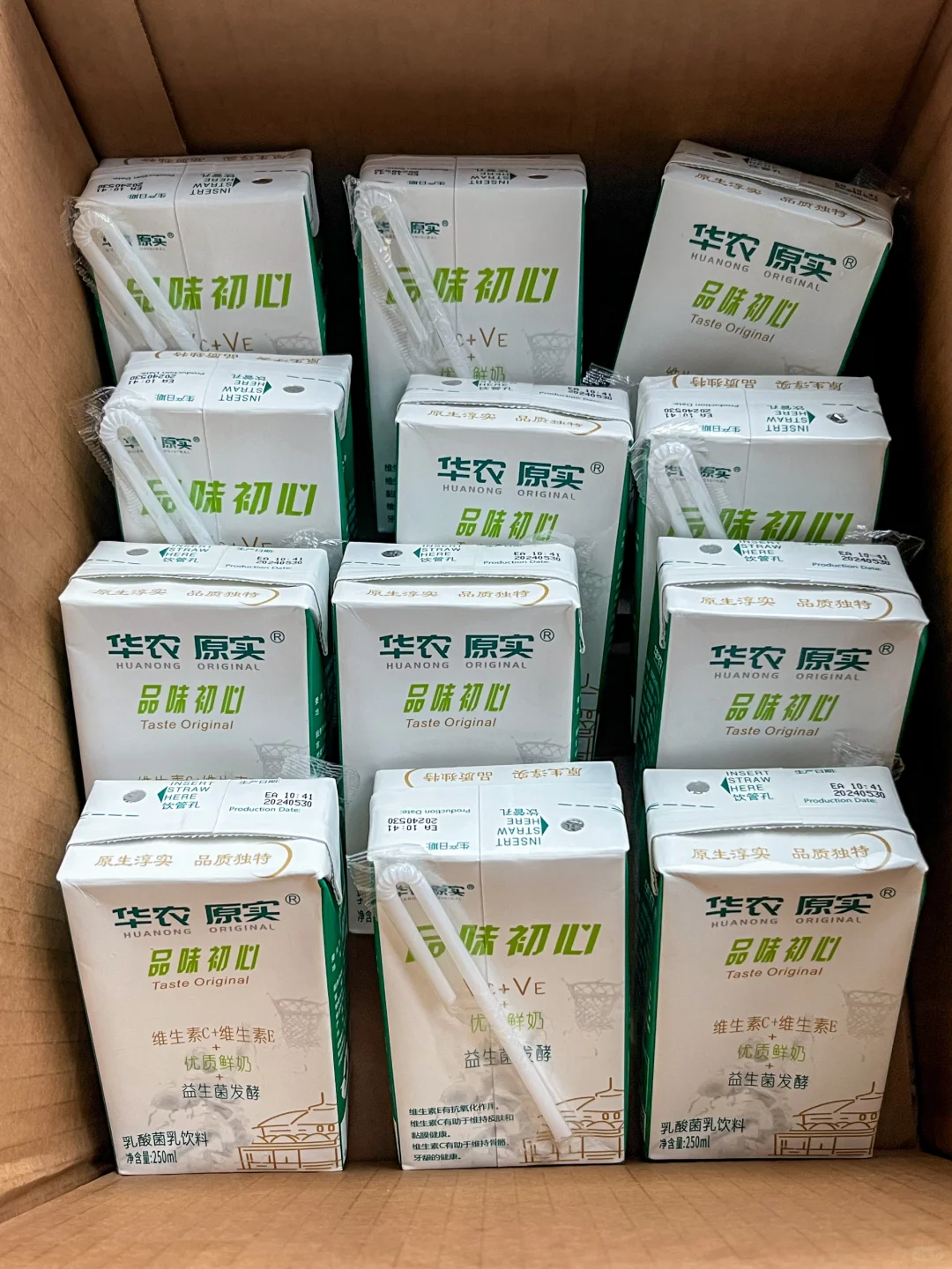 这个怎么没人推？！好喝到想暴饮