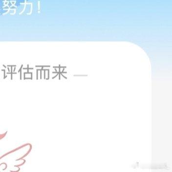0000人生不是一场和别人的竞速比赛，而是独属于自己的漫漫旅途。有人繁花似锦早早