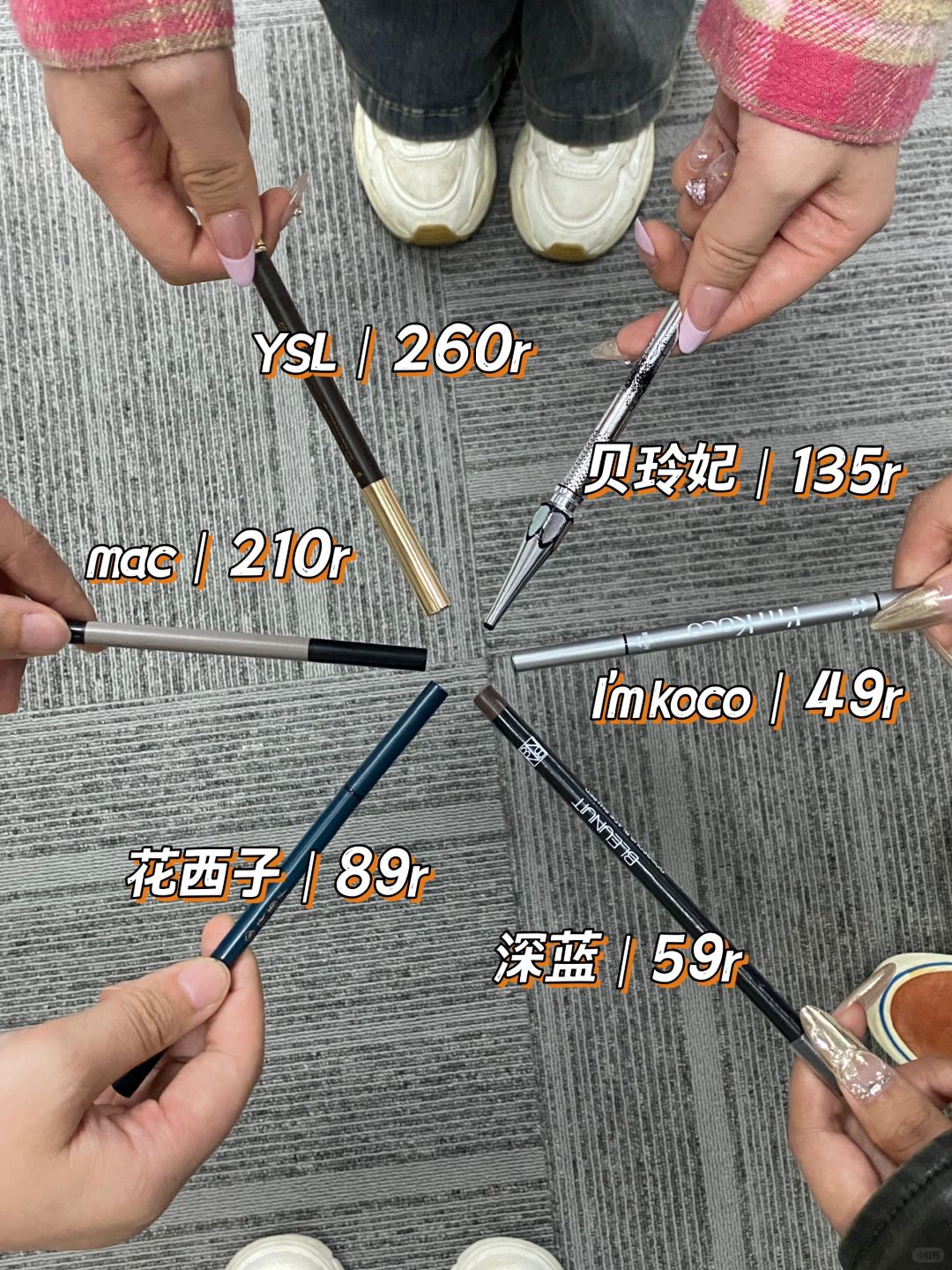 看谁还敢划走！热门新品眉笔这样选不踩雷！