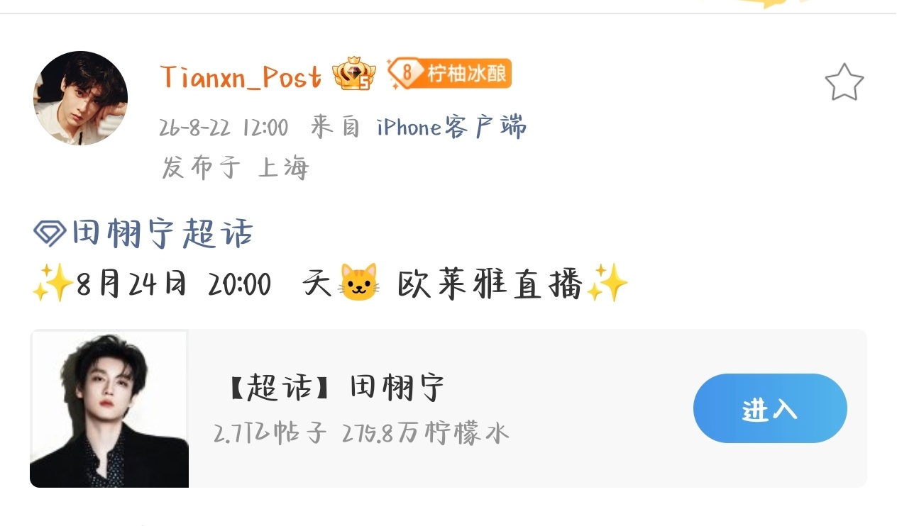 栩你渝生 又有新鲜的老爸可以看了 
