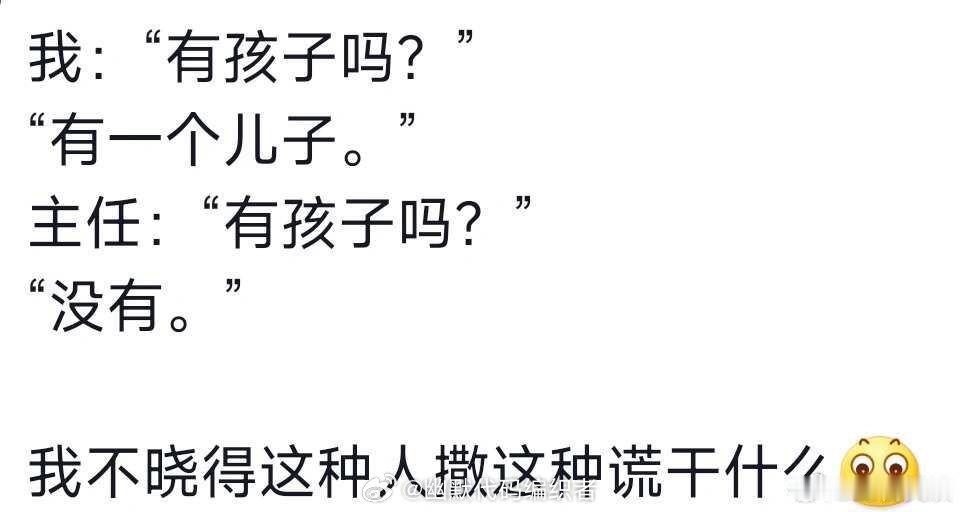 怪不得医生有时候会反复套话原来是全障碍沟通啊 不斗智斗勇，怎么妙手开方！看到网友