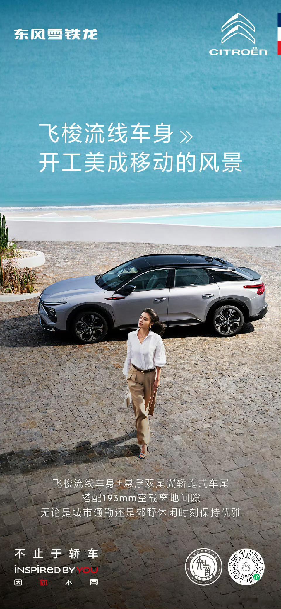 今年对于优秀燃油车来说，终于可以舒口气了，毕竟绿牌车也要交50%税了。飞驰人生吹