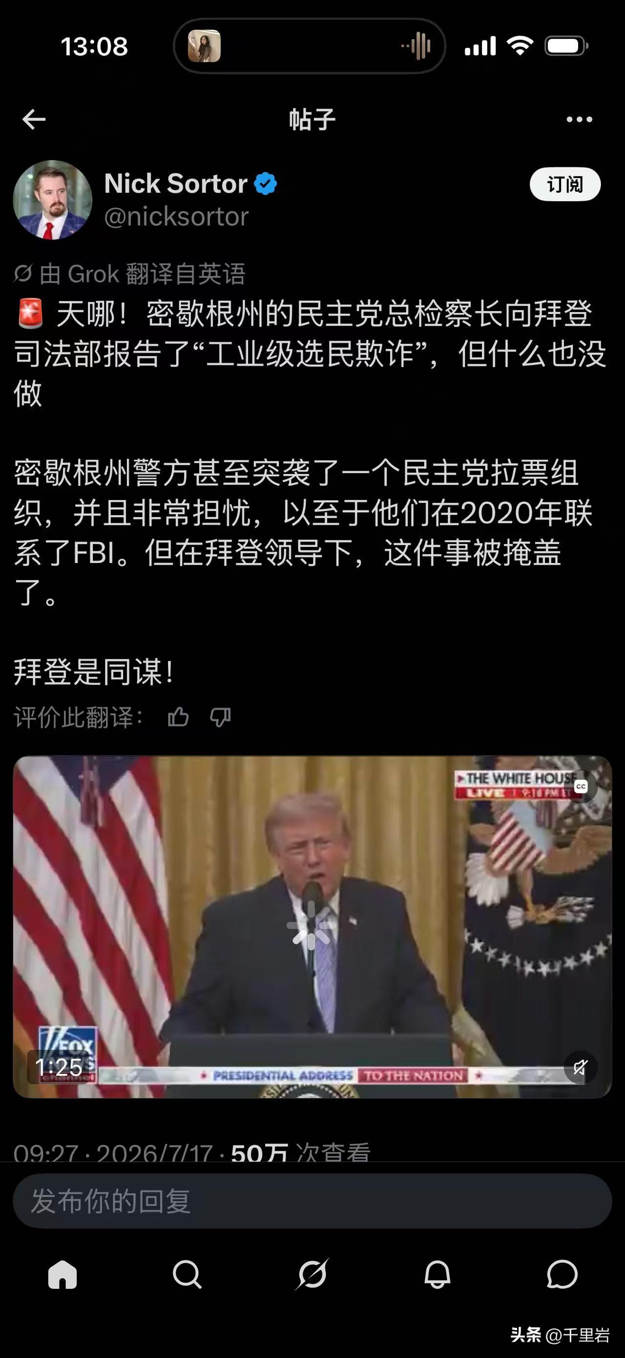 为了个中期选举，总统被主流媒体集体封杀，老川普毅然操起了回旋镖，今晚的美国可算是