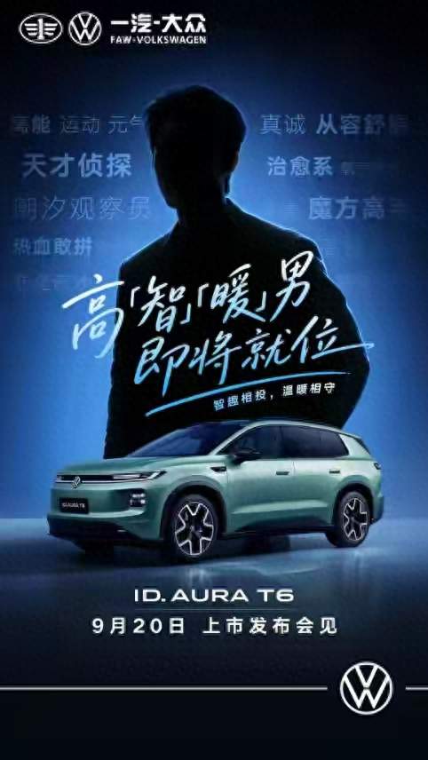 刘昊然现身广州发布会现场