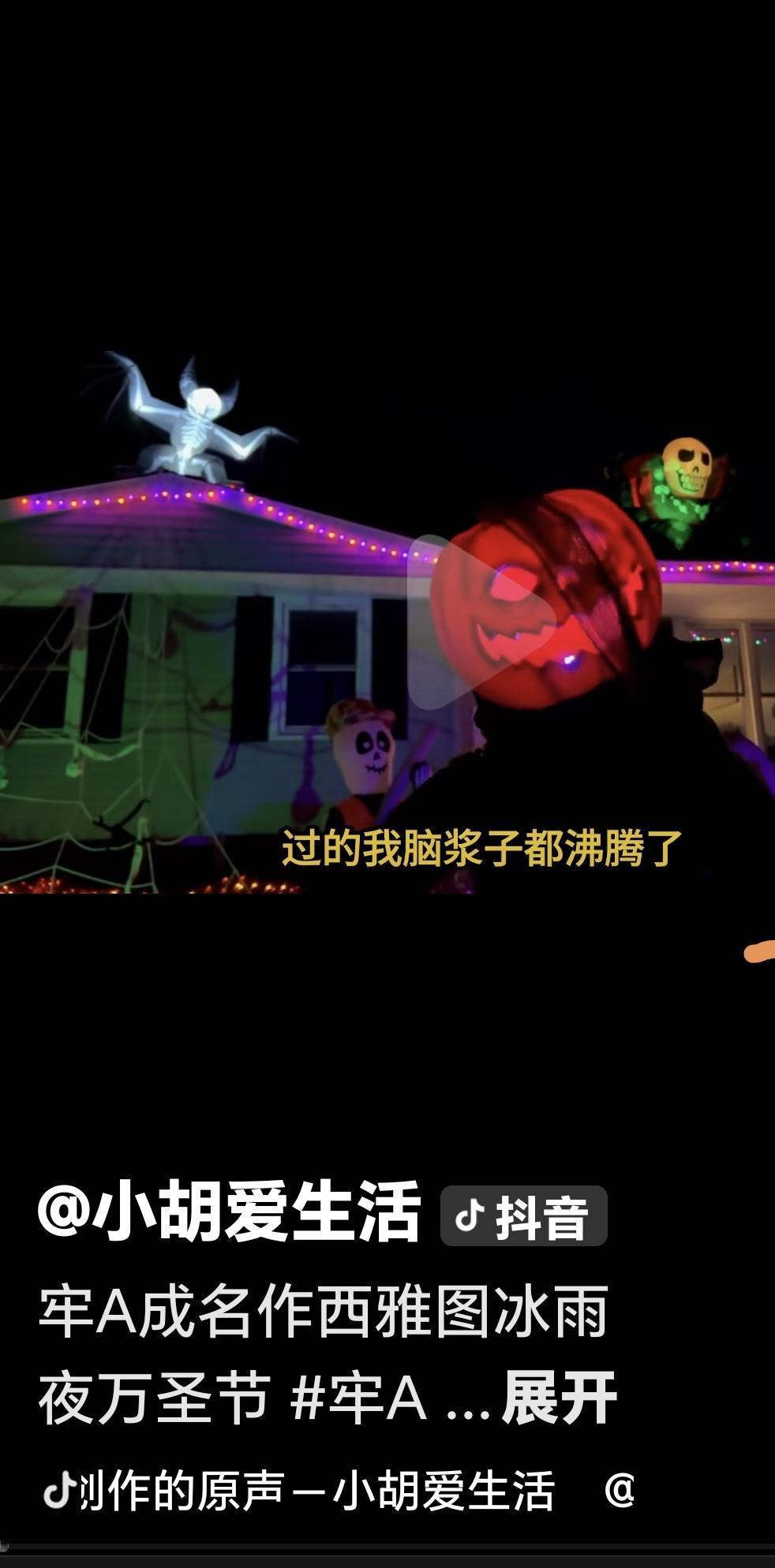 以前同学的孩子在西雅图留学，我们在一起吃饭，都很羡慕。
       昨天同学聚