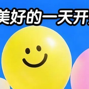 踏实努力，是好运的铺垫；默默耕耘，是收获的开端。愿所有汗水都化作点点星光，照亮前
