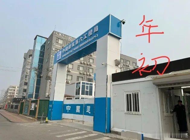 曝山东德云文化广场已换牌子 9月9日济南媒体消息，郭德纲投资27亿的山东德云文化