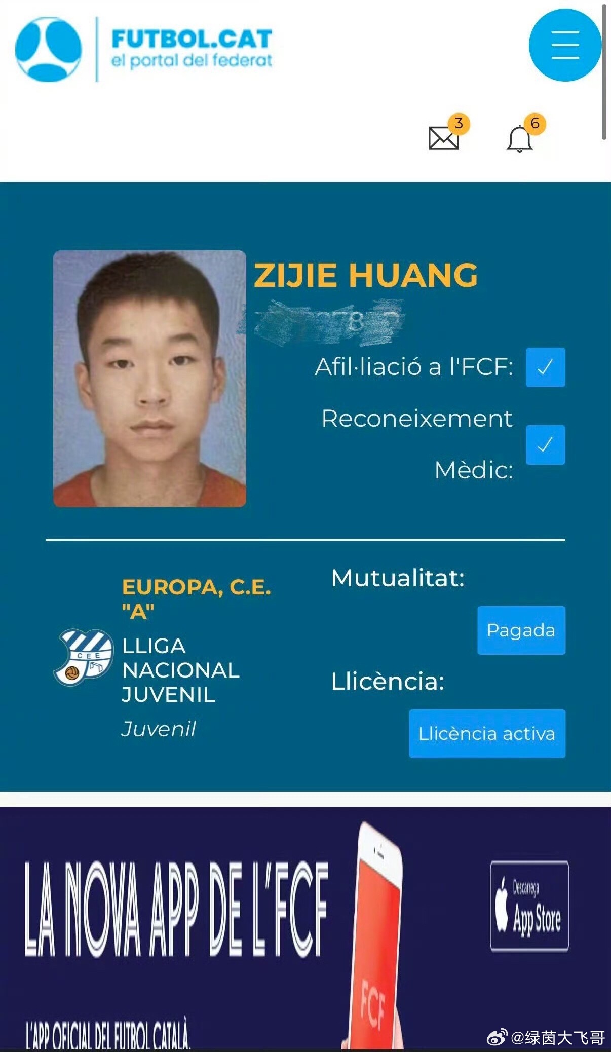 中国足球小将 留洋球员黄子杰，成功注册欧罗巴青年A队并顺利取得参赛证，新赛季将随
