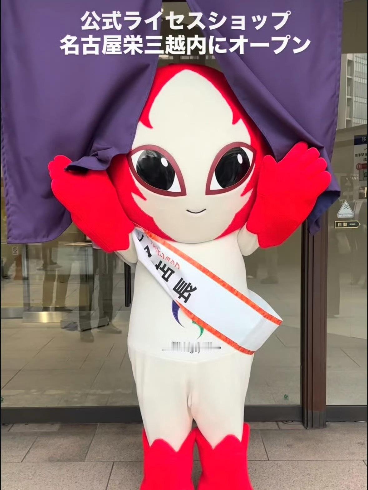 真看不了亚运会这个吉祥物 不如我家卖电解质水的一根 ​​​
