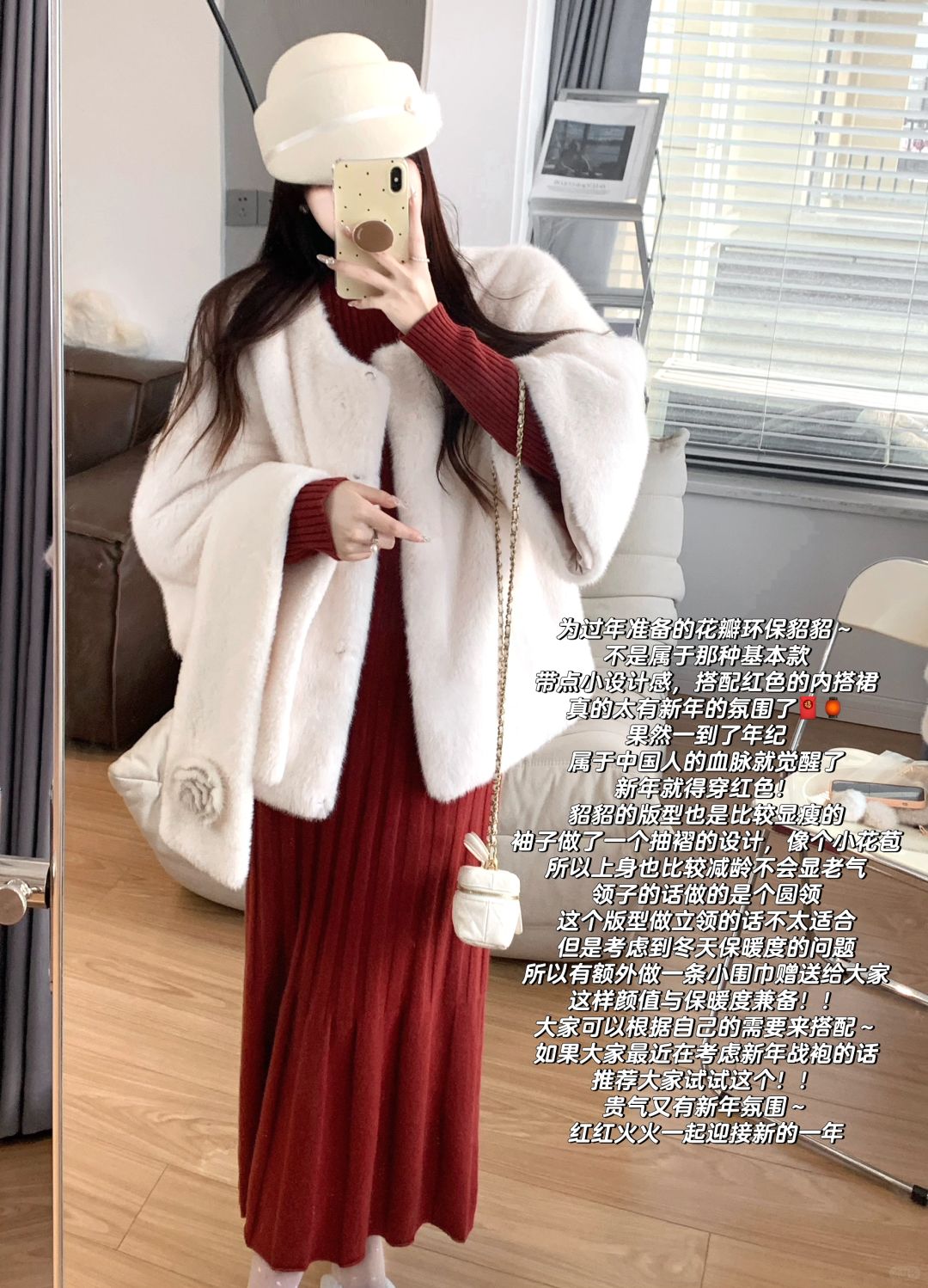 为新年准备的环保貂貂！！🧨