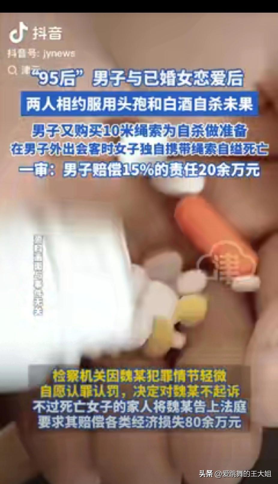 离了个大谱！陕西麟游，一男子和已婚女恋爱后，因事情被女方丈夫得知，两人竟试图用头