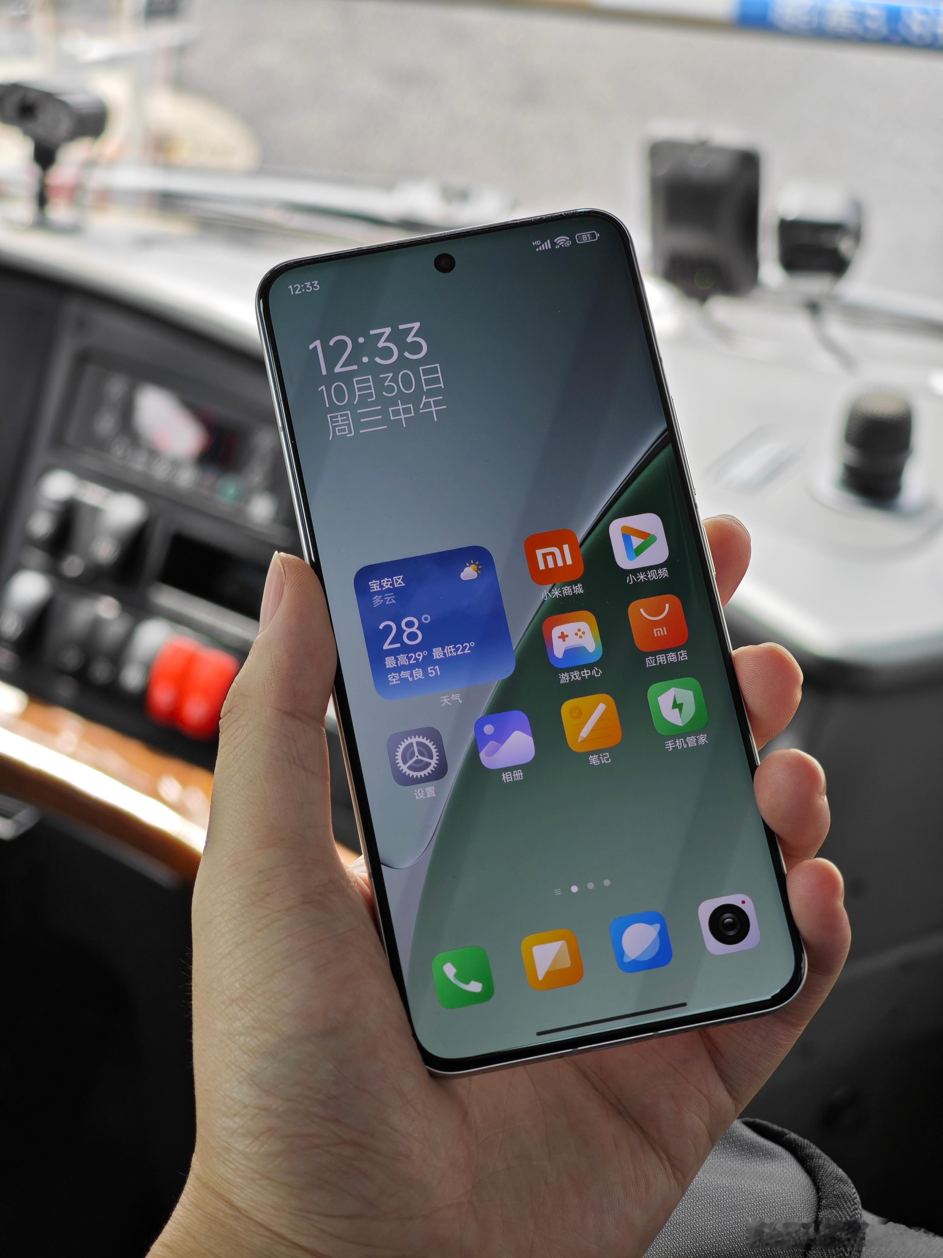 小米15 Pro： ​​​
