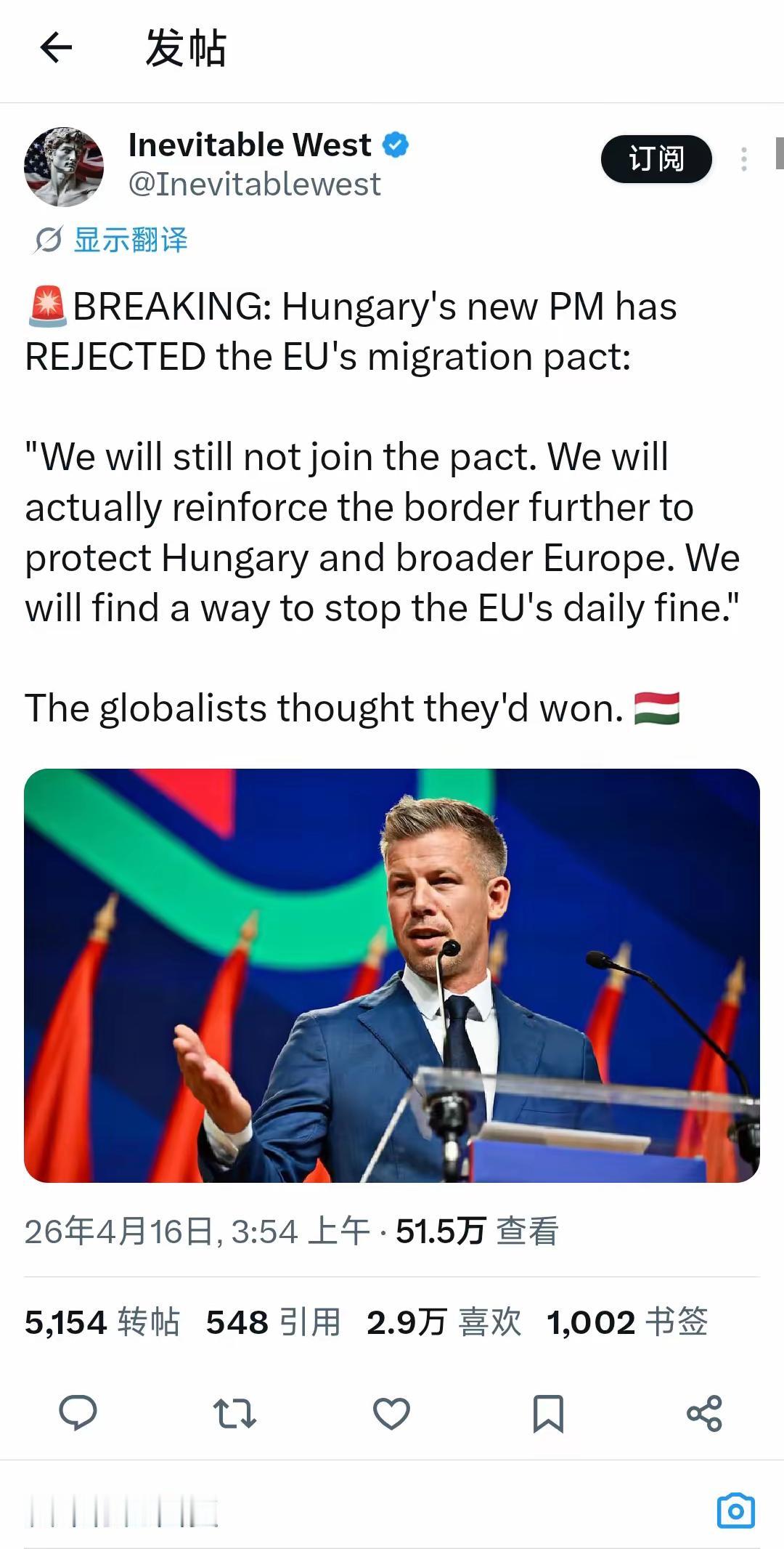 匈牙利新任总理拒绝了欧盟的移民协议：

“我们仍不会加入该协议。实际上，我们会进