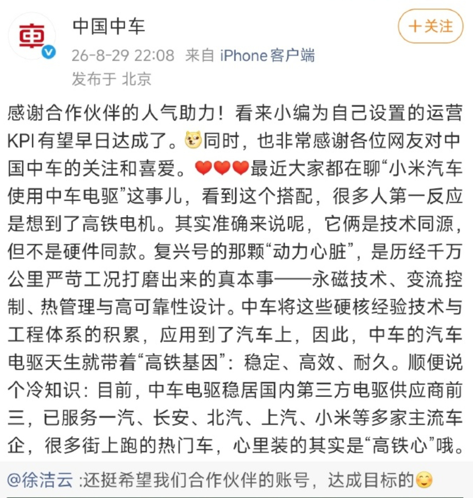 怪不得中字头的都下场阴阳那一家，原来是有原因的呀 ​​​