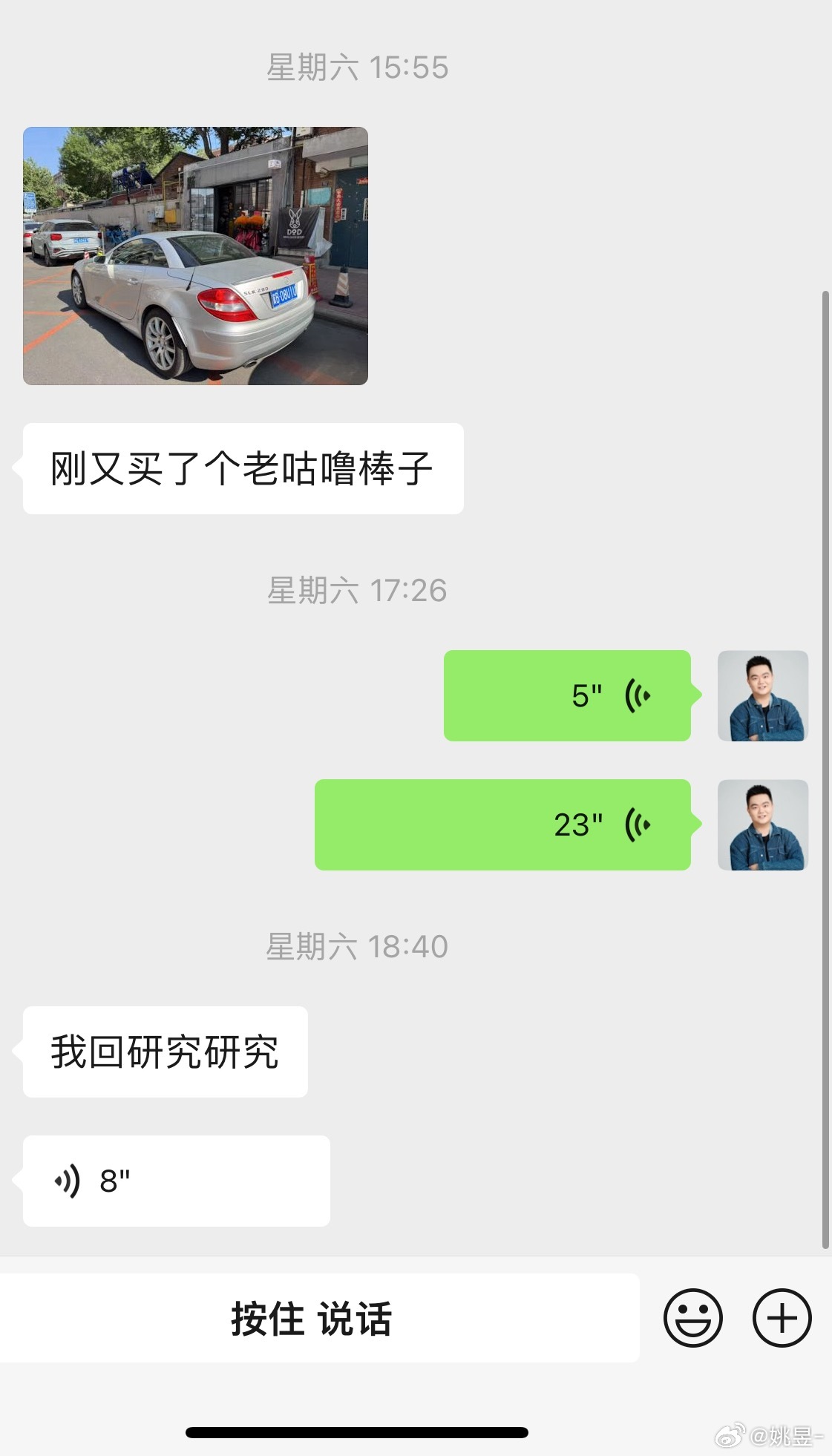 一点不夸张我身边好几个有实力的大哥，日常开迈巴赫开埃尔法的，最近都开始淘老车玩[