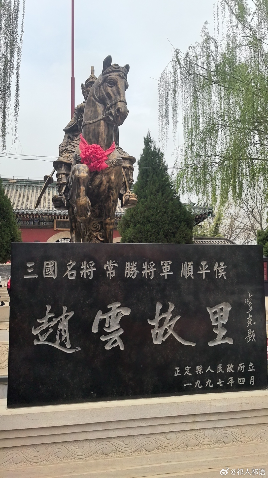 在三国演义里，赵子龙几乎是完人，常胜将军。历史上真正的赵子龙是啥样子？ ​​​