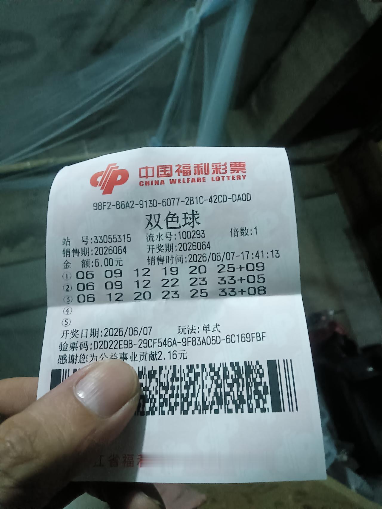 坚持买彩票17年，我终于慢慢释怀了
 
以前总觉得，买彩票是成年人最温柔的执念。