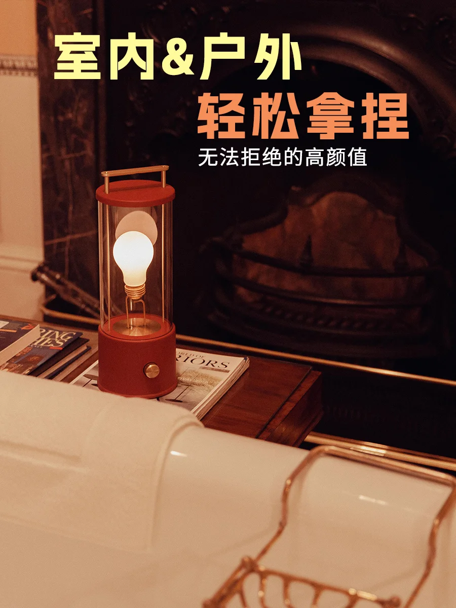 不愧是我千挑万选的灯 室内户外统统拿捏