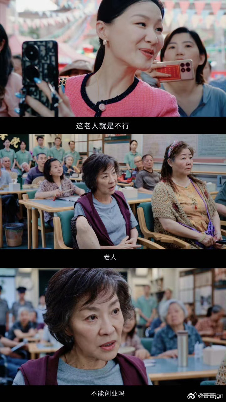 岁数大了干什么都游刃有余被《魔方小姐》这段剧情狠狠治愈，赵艳红前半生一路坎坷满身
