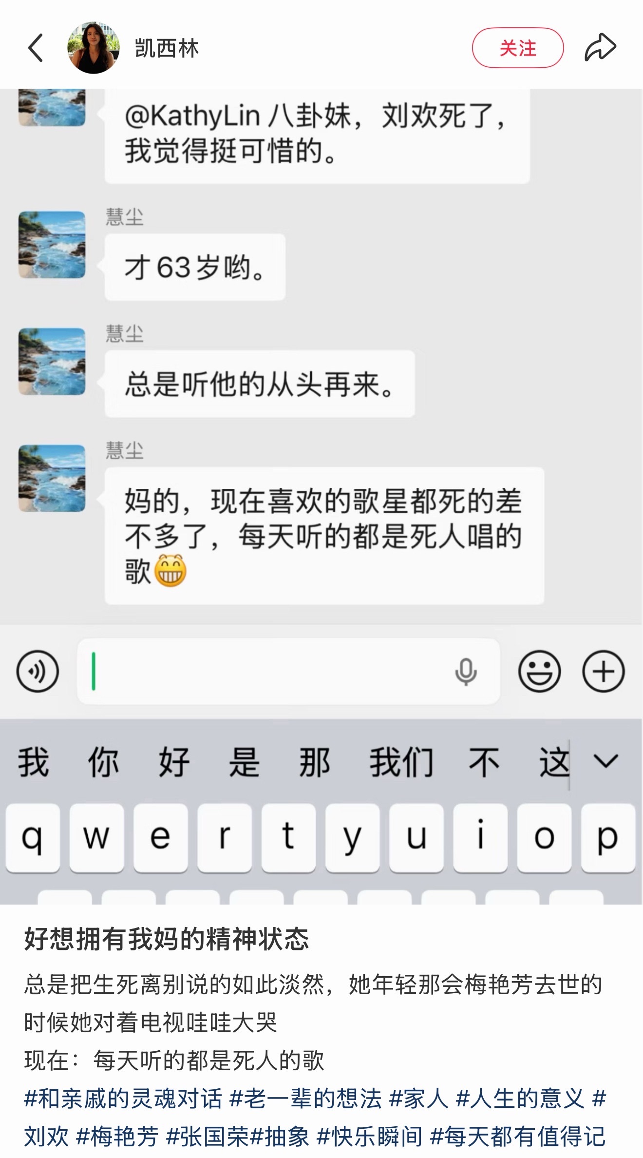 好摇滚的态度 ​​​