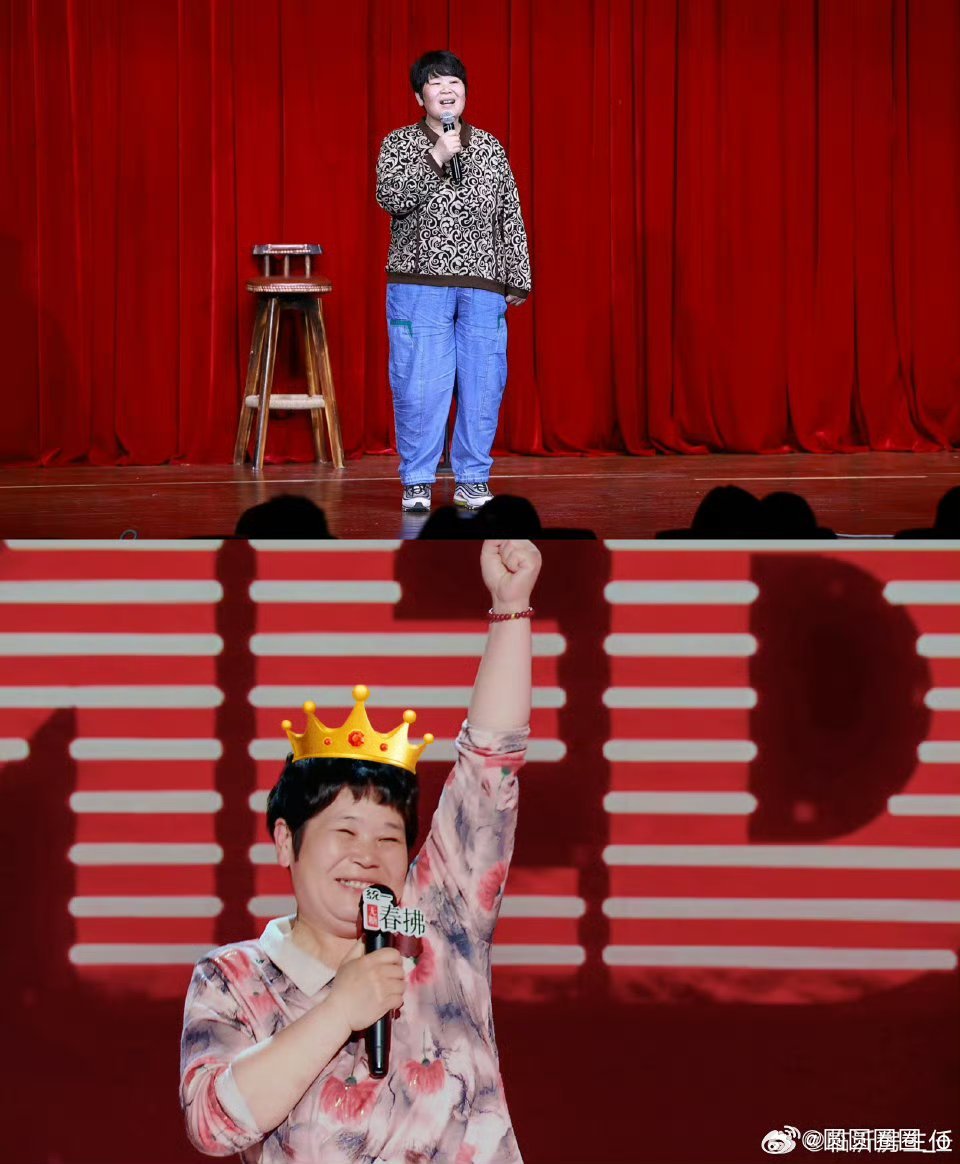 房主任 房绍莉喜剧之王单口季喜剧之王单口季2房主任每次的表现都很绝[泪][泪]我