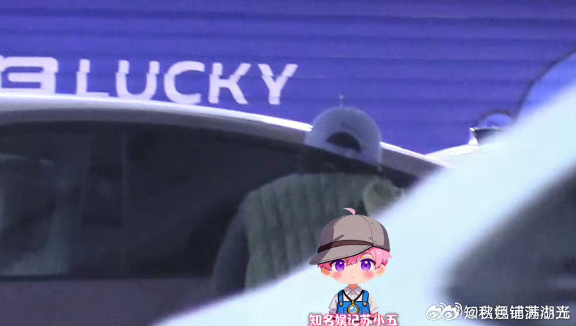 宋宁峰Q女士会面曝宋宁峰Q女士会面 娱乐自媒体爆料宋宁峰在承认出轨前深夜坐飞机与