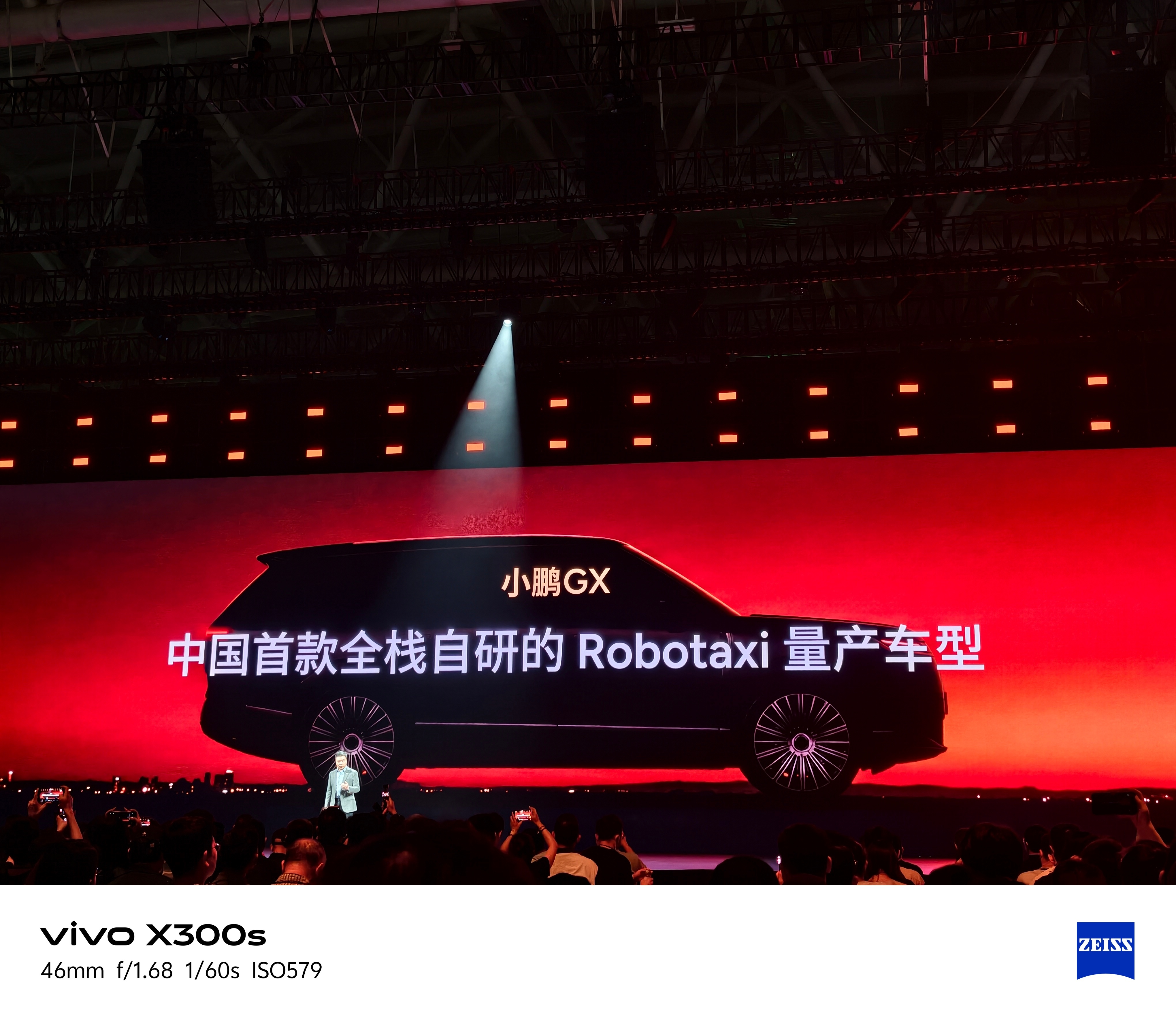 小鹏GX，原来是伟大和探索的缩写，G—Great，X—Xplore探索一看这些参