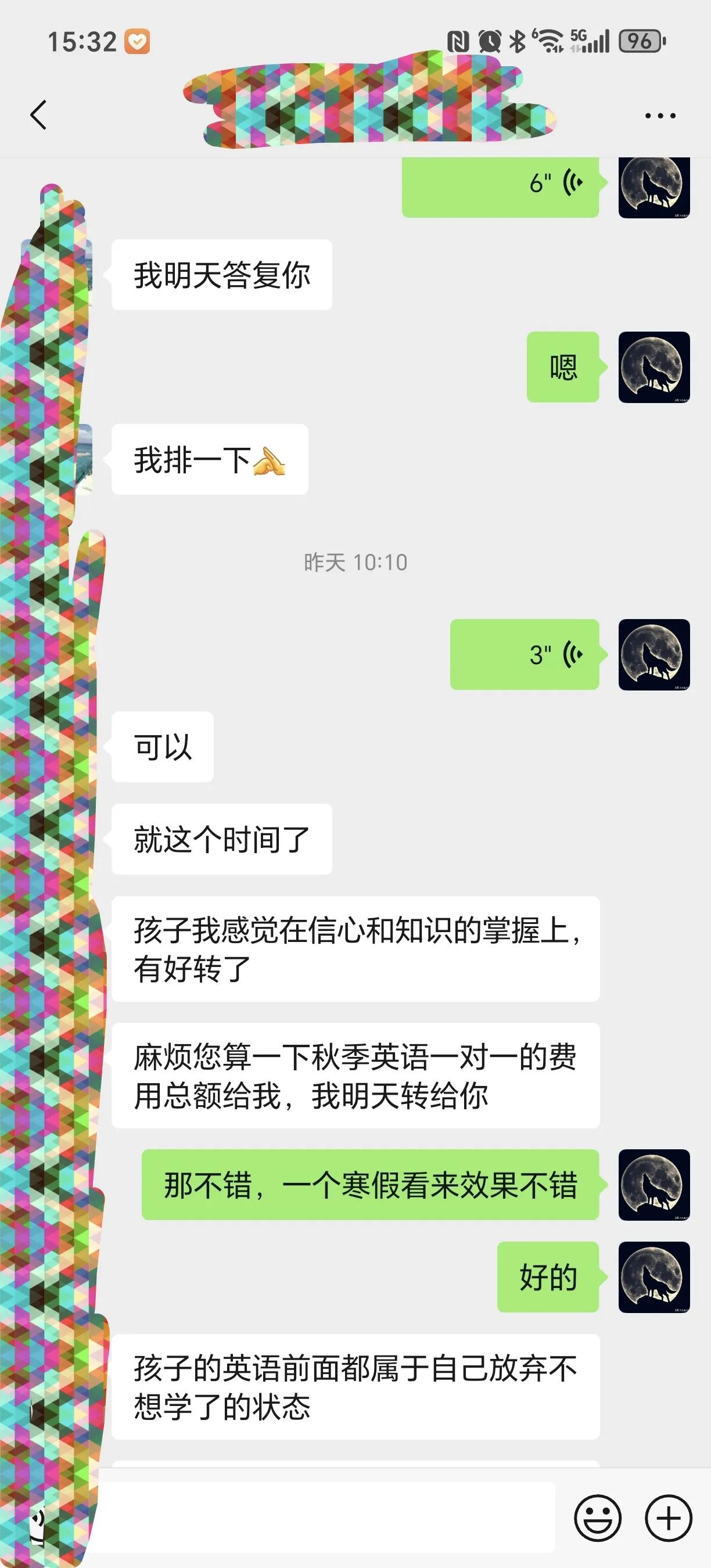 我一直认为很多孩子之所以不喜欢某门科目，是因为没有找到合适自己的老师