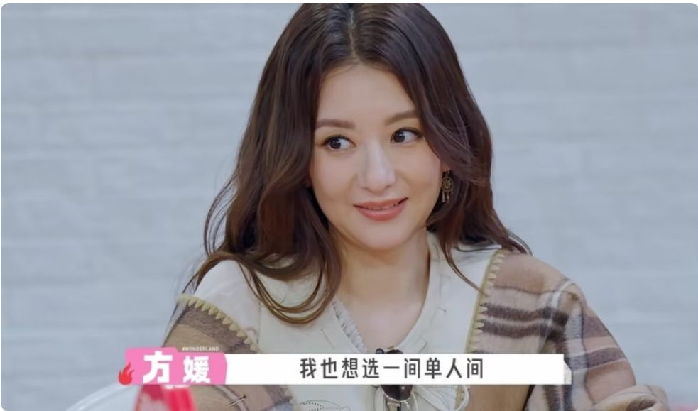 真是一点脸面不给留！《桃花坞6》能治得了方媛的人，终于来了 