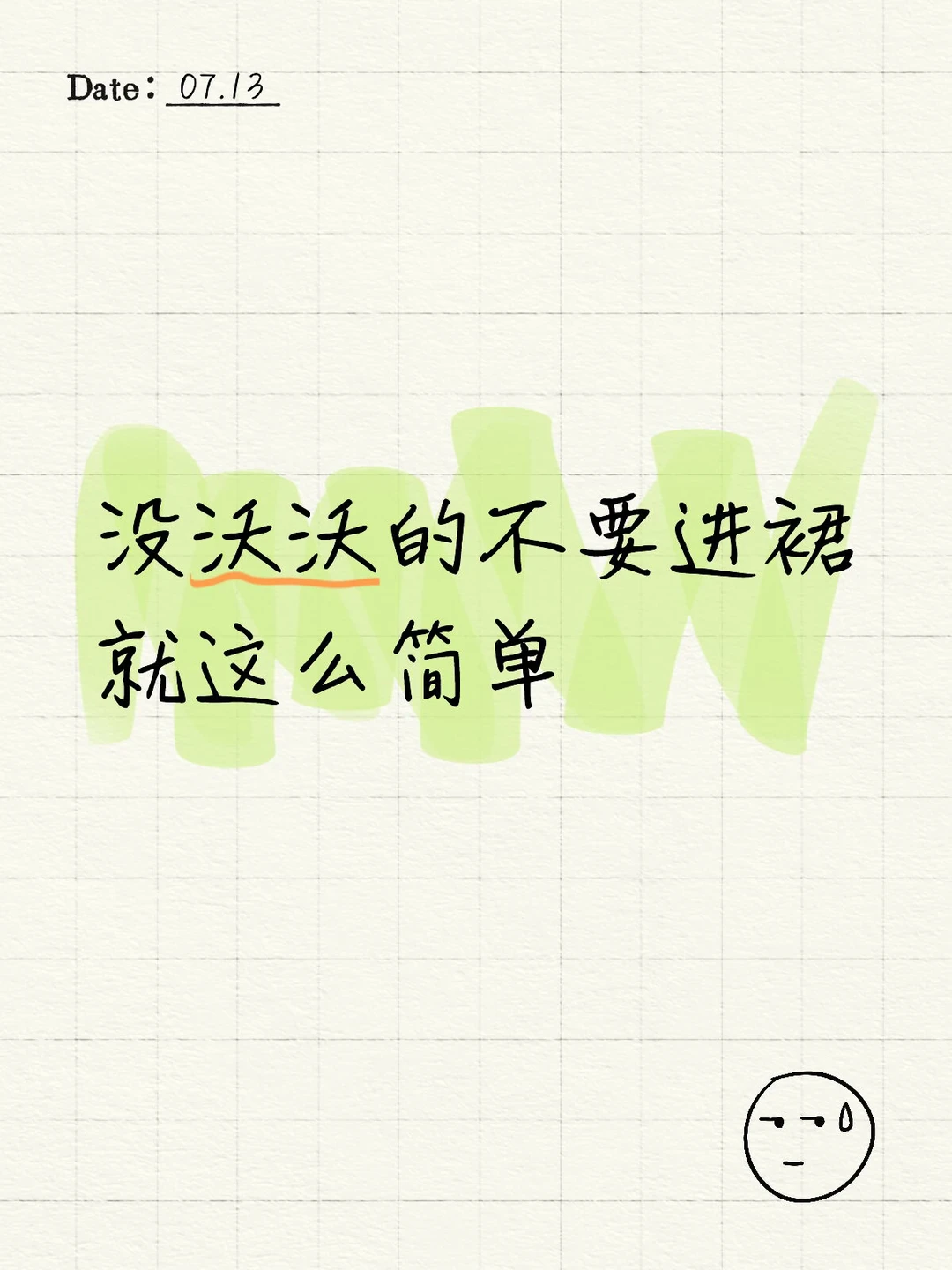 沃尔沃车主的进群