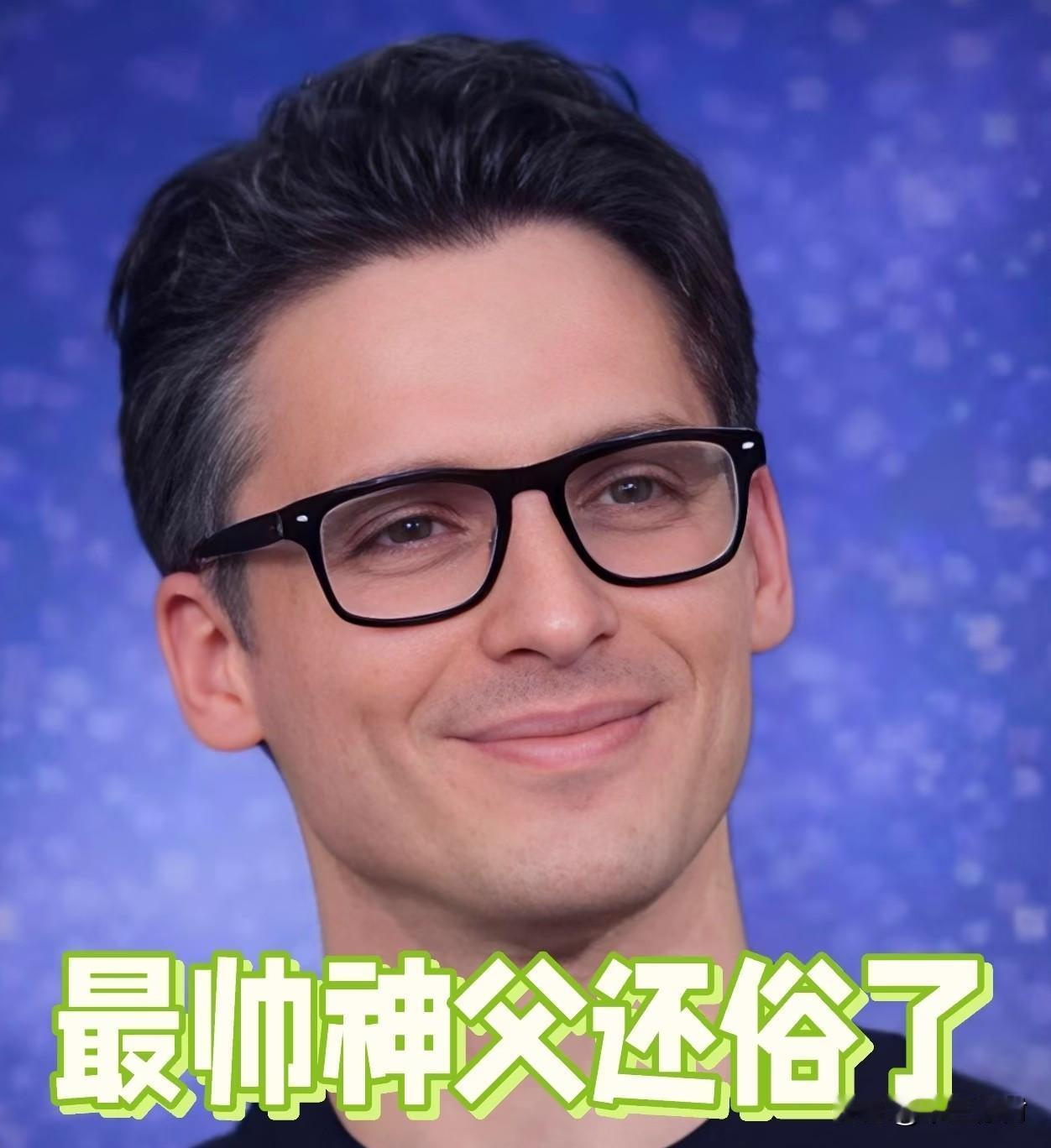 意大利最帅神父！还俗了…