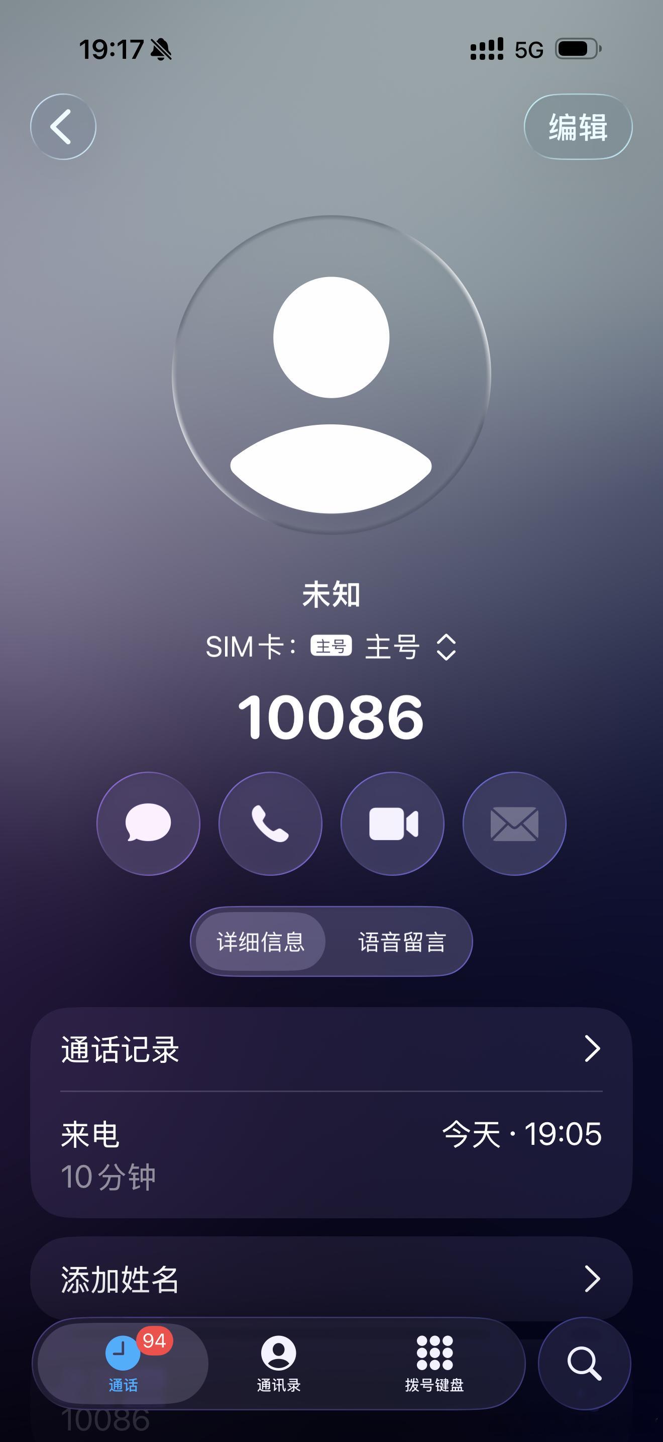 我就想改个 100g 的流量套餐，app 上点了说暂不支持让我打电话，电话人工客
