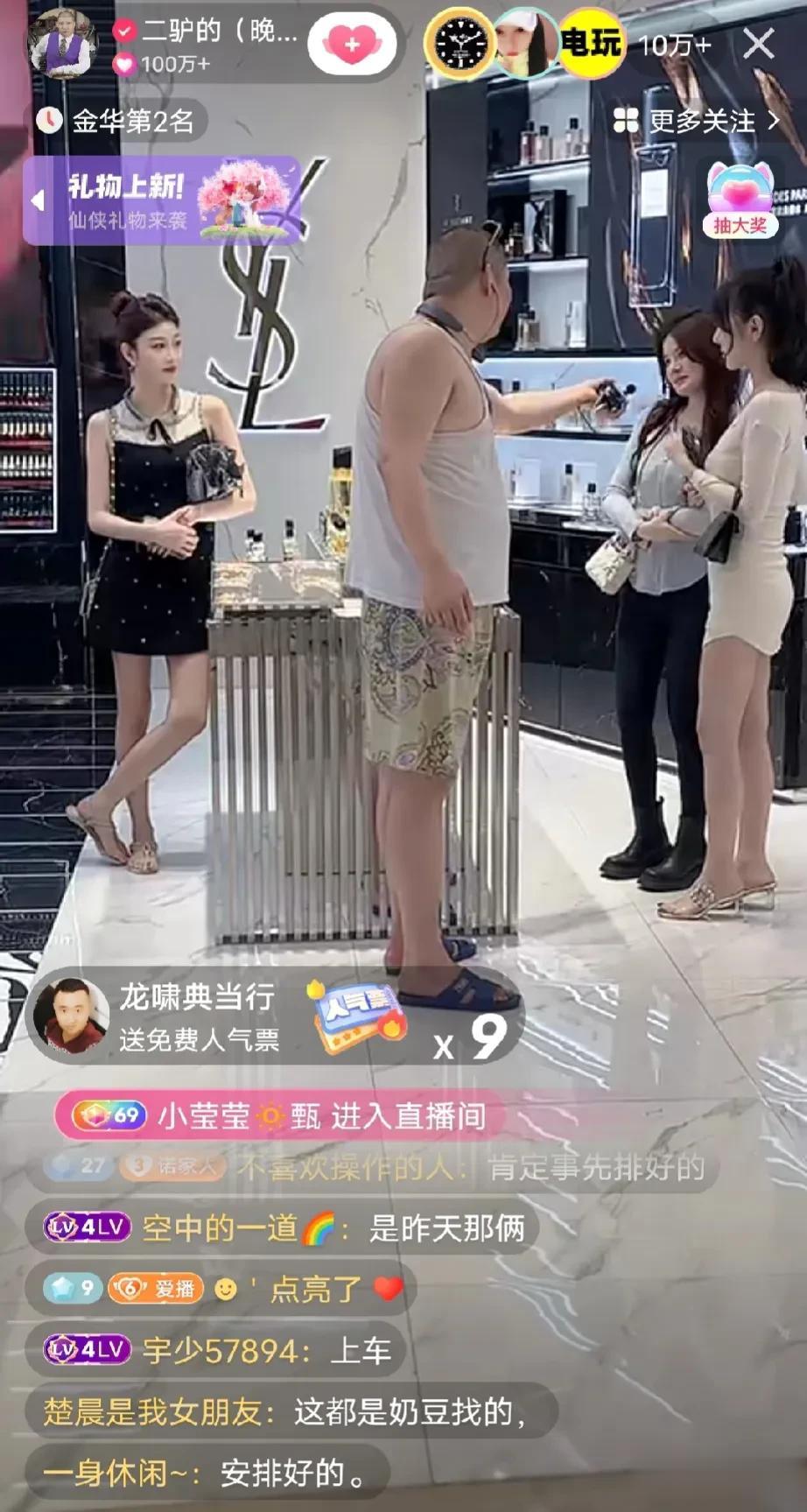 二驴护外直播泡妞时，为何要把桐桐带在身边，且一刻不离左右？

在莫若看来，原因不