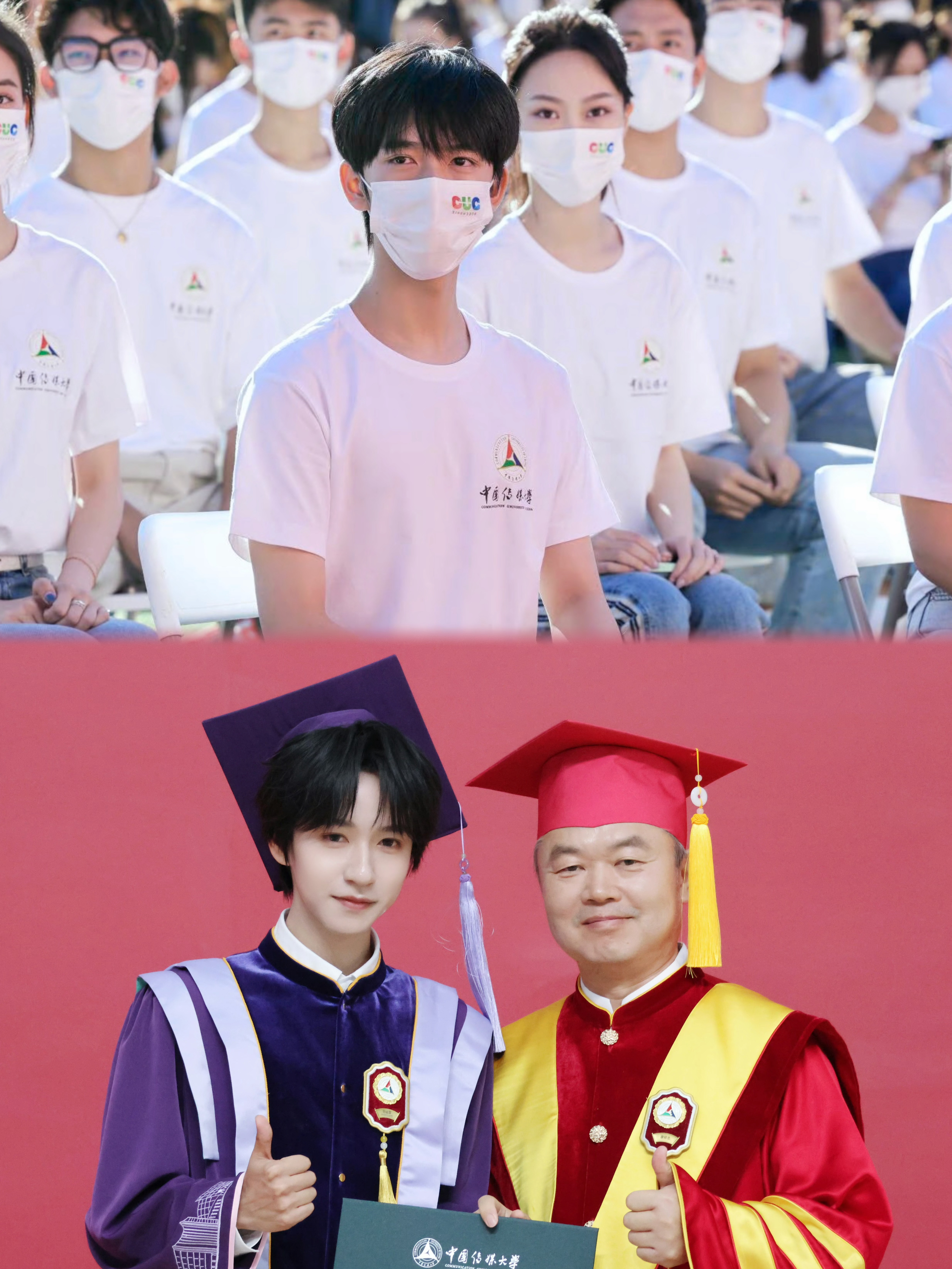 贺峻霖 最完美的养成系💚.贺峻霖和中传党委书记比耶自拍
