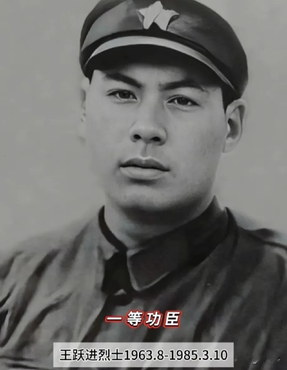 王跃进烈士是浙江省湖州市埭溪镇五石玛人，他1981年10月入伍，成为原一军炮九师