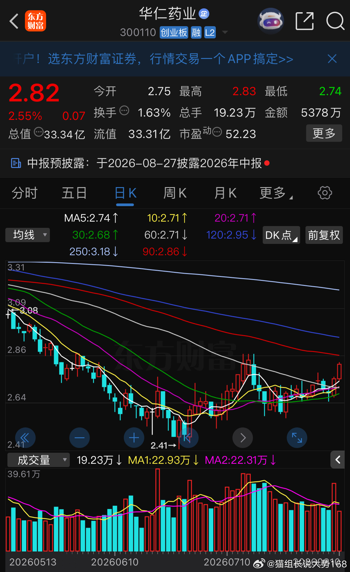真的是启动吗家人们 