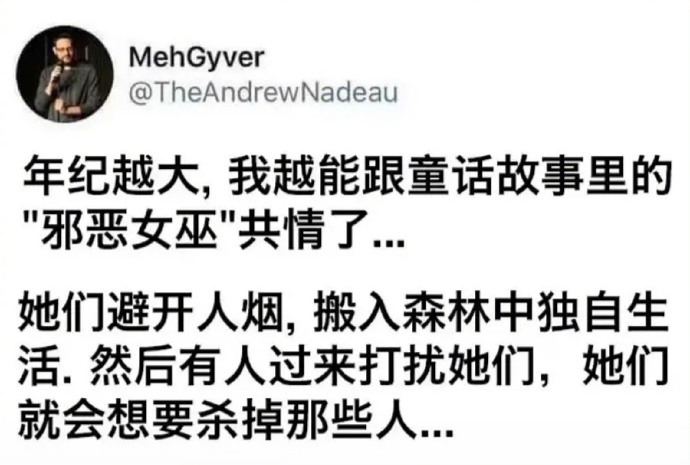 啊，确实是这样 ​​​