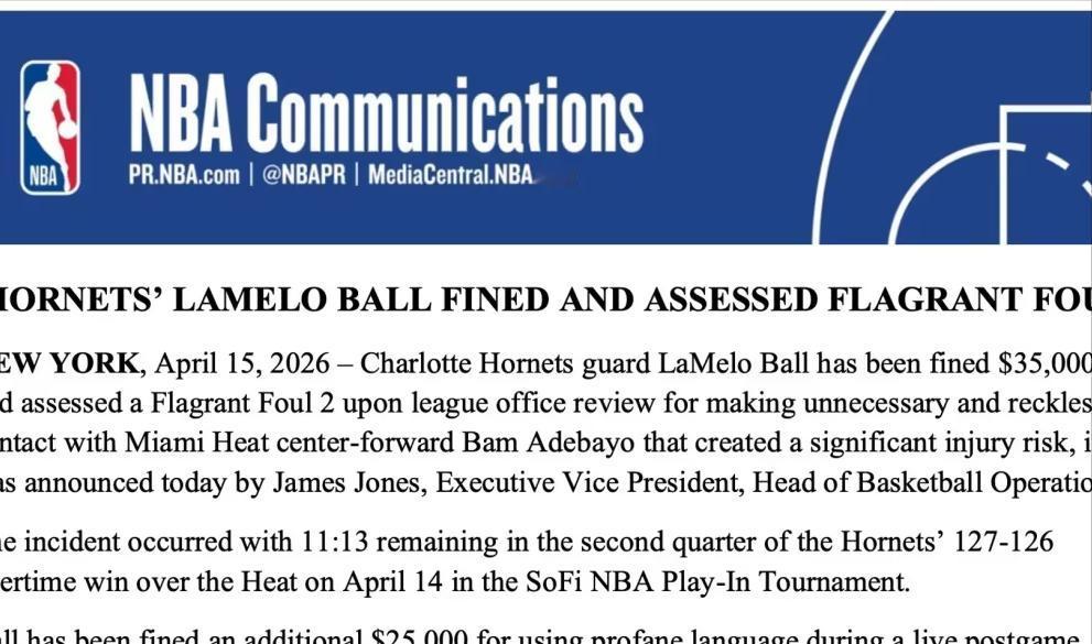三球逃过禁赛！拉拽阿德巴约+赛后爆粗，NBA重罚6万刀

NBA官方于4月16日