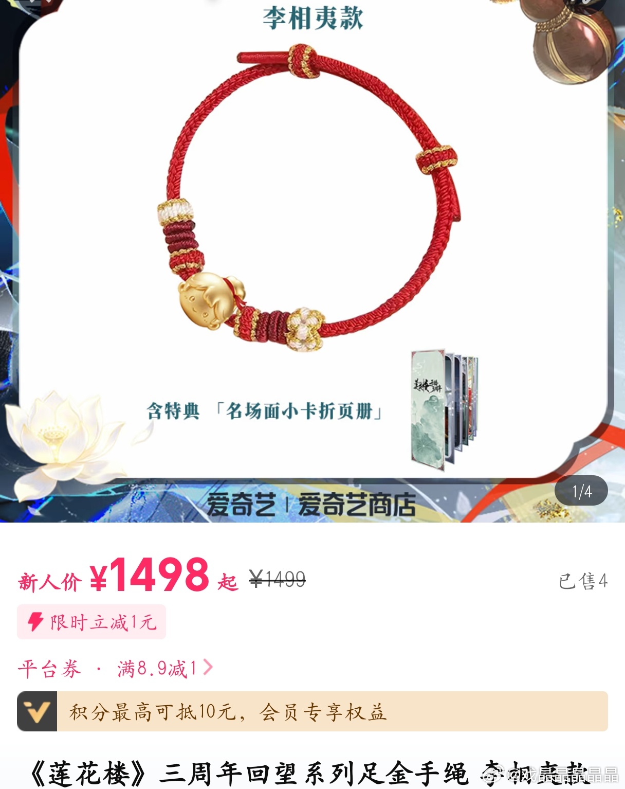 10天了，iejj怎么拯救金价？