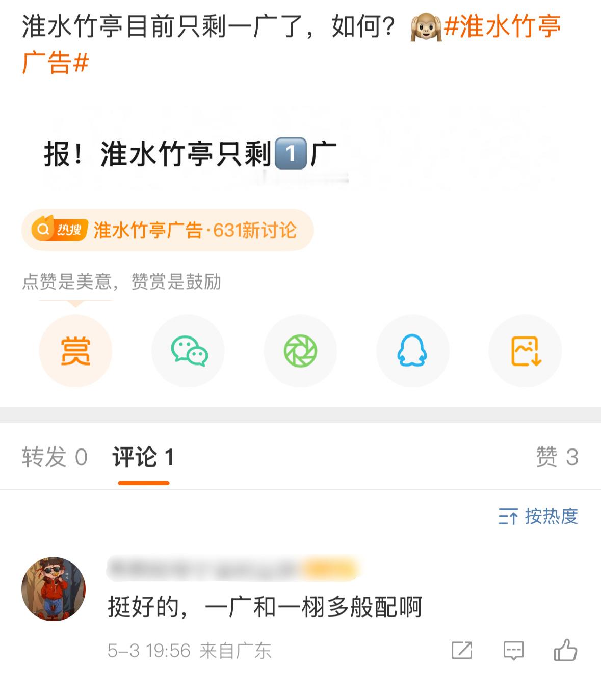 噗... ​​​