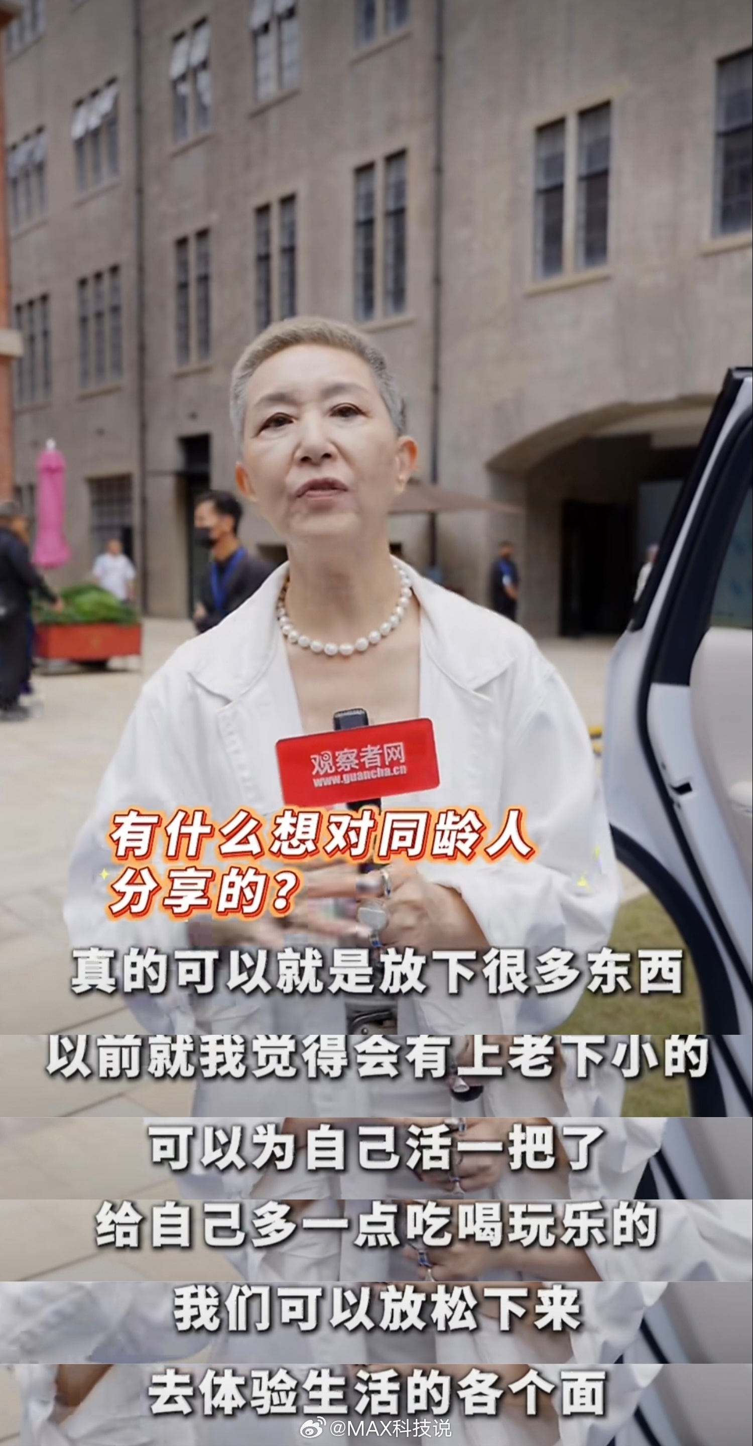 老一辈那个年代，真的不容易，现在确实就是越来越多的，看的看了、想的开了60后把自