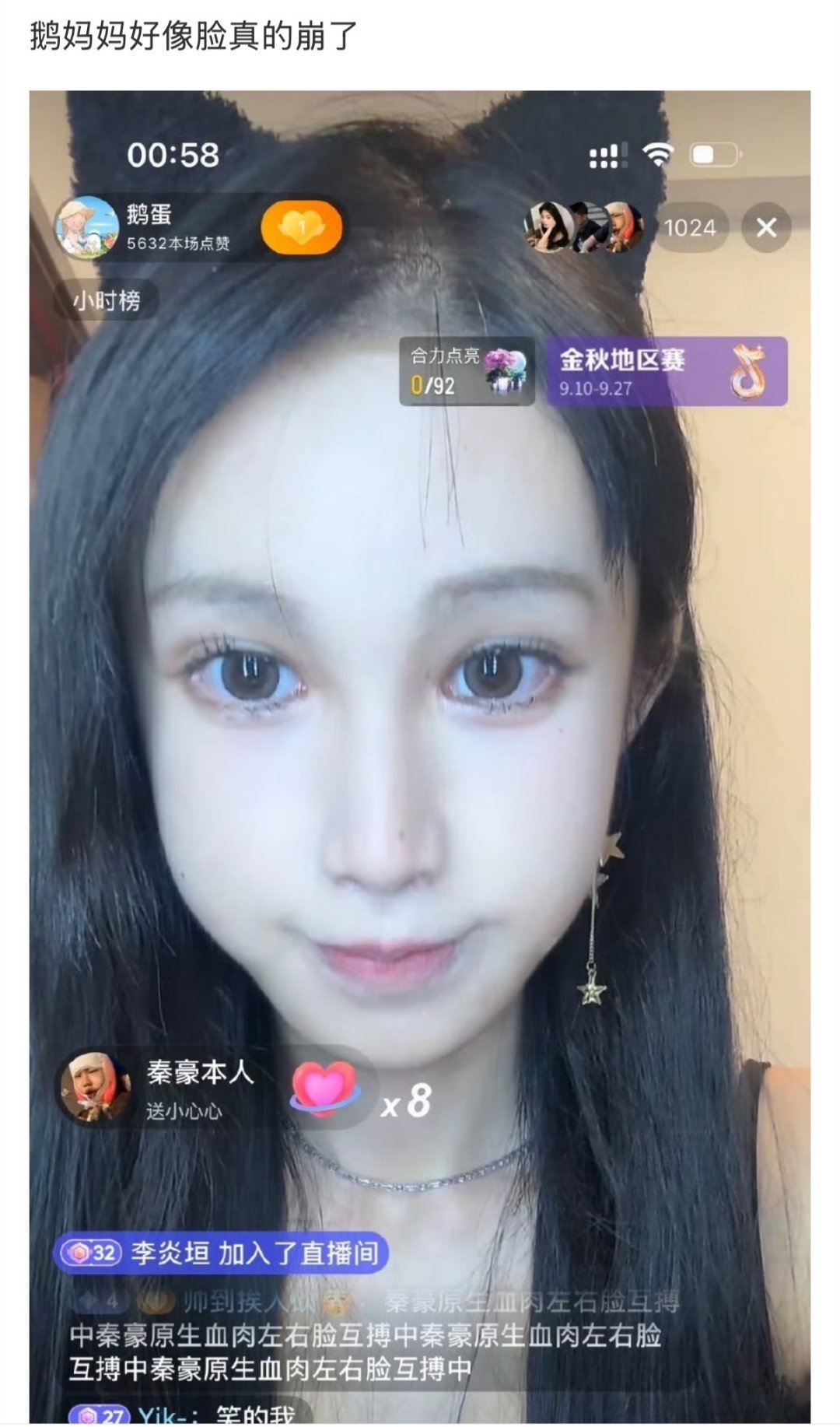 过几年的柳智敏和金玟庭下场 belike ​​​