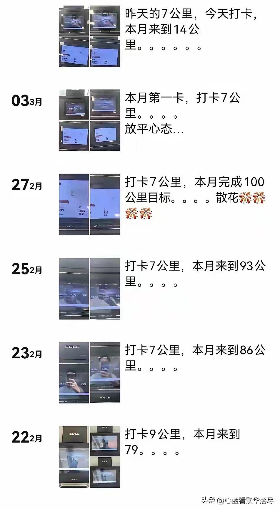 看了张雪峰的朋友圈，他这日常晒出的跑步公里数，对于经常运动的人来说也就属于是正常