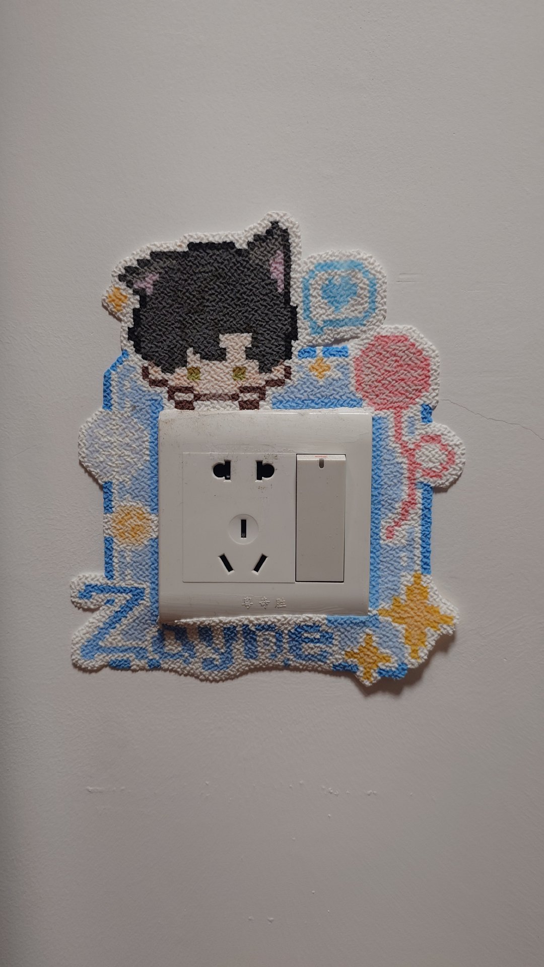 嘿嘿😋 